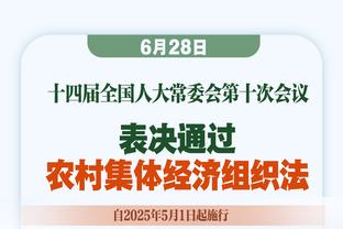 邮报：亨德森上周回到利物浦基地，进行特制的一对一训练