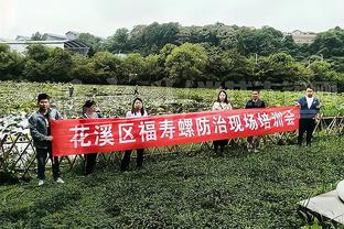 没绷住！哈弗茨开球前脚被玩具车碾过，克罗斯没忍住笑了