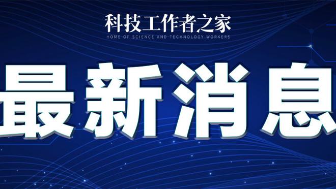 来自死敌的嘲讽！皇马对赫罗纳期间，伯纳乌球迷高呼：哈维留下！