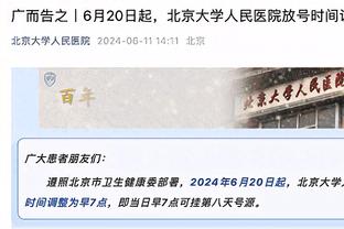 内维尔：如想彻底改变曼联文化你需要有统治力的球员，范迪克就是