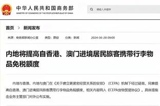 罗体：博格巴禁赛可能为尤文省下3300万欧，可以投入到转会市场