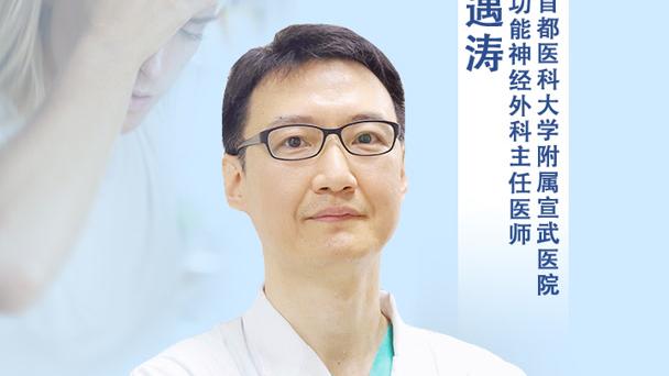 莫斯利：艾萨克健康时就是防守一阵水平 他能防后卫也能护筐