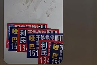 ?卡位战总赢不了！快船本赛季1-3鹈鹕 两队胜场差只剩2了！