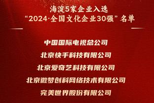 默森：不会说利物浦是夺冠热门，他们的冠军争夺战可能一周内结束