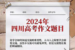 状态还行！乌布雷半场9中4拿到11分4篮板