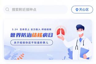 开云官方登陆入口截图4