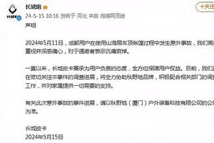 新利18苹果app授权开户网站截图1