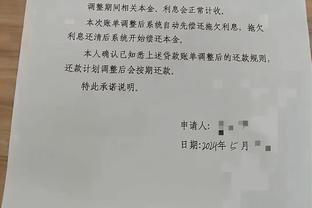 开云电竞官方网站下载安装最新版截图0