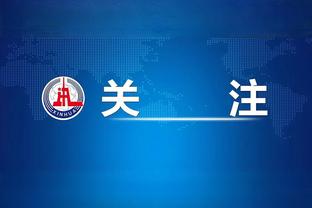 ?CBA调整赛后采访通知：以后只有胜方教练接受采访