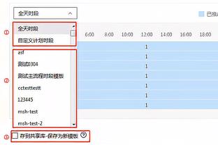 泰山为亚冠大轮换“替补”出战京鲁大战 横滨以逸待劳本周无比赛