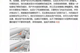 五球惨败气炸❗太阳报：诺丁汉老板赛后将球票扔进别人家灌木丛